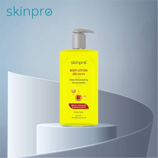 Skinpro Body Lotion (250ml)