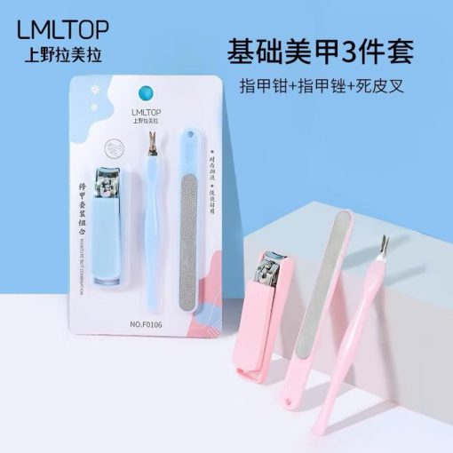 LMLTOP Premium Manicure Pedicure 3 ps Set